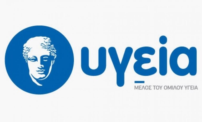 ΥΓΕΙΑ: Κυκλοφόρησε από διεθνή εκδοτικό οίκο το βιβλίο «Απεικόνιση στην Ογκολογία» που έγραψαν έλληνες ιατροί