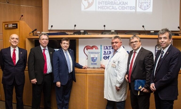 Συνεργασία FIMS με Ιατρικό Διαβαλκανικό Θεσσαλονίκης
