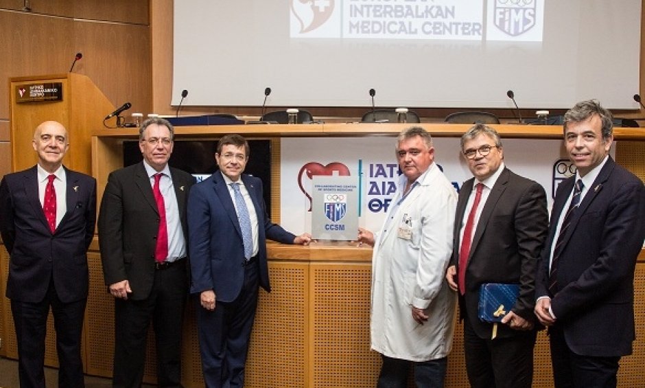 Συνεργασία FIMS με Ιατρικό Διαβαλκανικό Θεσσαλονίκης