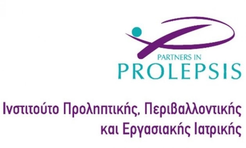 Το Ινστιτούτο Prolepsis στη μεγάλη γιορτή της κοινωνίας των πολιτών!