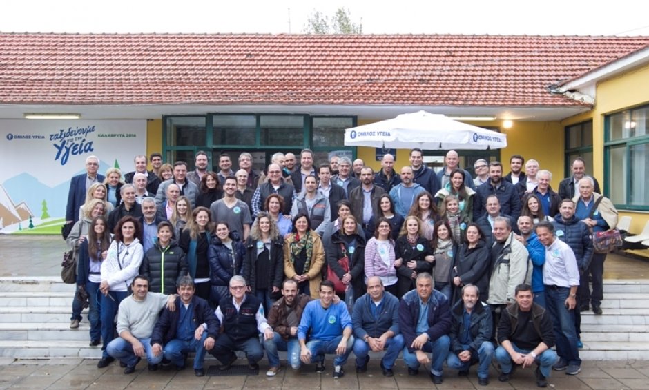 To πρόγραμμα «Ταξιδεύουμε για την Υγεία» στα Καλάβρυτα