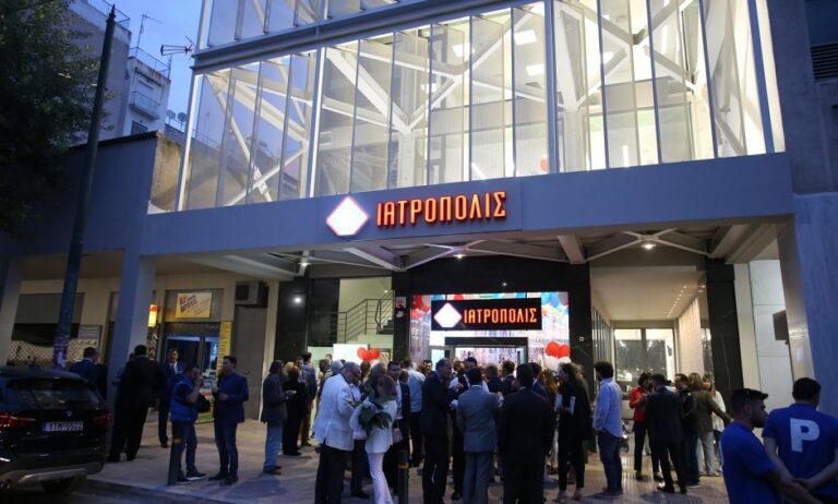 Νέα επένδυση από τον Όμιλο Ιατρόπολις ύψους 10 εκατ. ευρώ στο κέντρο της Αθήνας