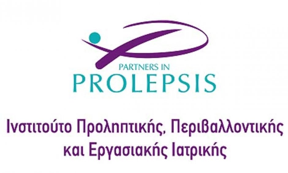 Η νέα διοικητική δομή του Ινστιτούτου Prolepsis