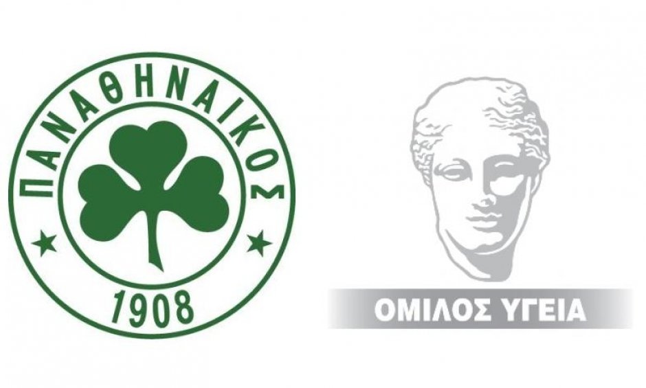 Παναθηναϊκός-ΥΓΕΙΑ: Δωρεάν εξέταση παχυσαρκίας στους φιλάθλους της ομάδας