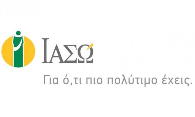 Η Πρύτανης Ελένη Γλύκατζη - Αρβελέρ στο ΙΑΣΩ