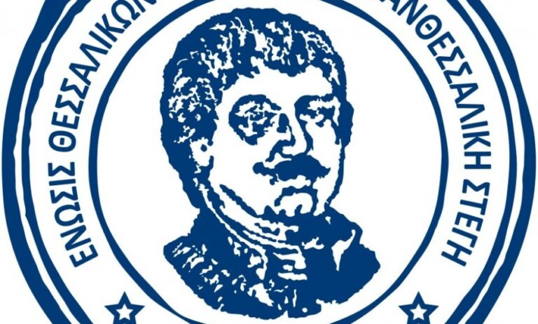 Επιστημονική ημερίδα από την Πανθεσσαλική Στέγη για την πρόληψη, διάγνωση και αντιμετώπιση του καρκίνου του μαστού