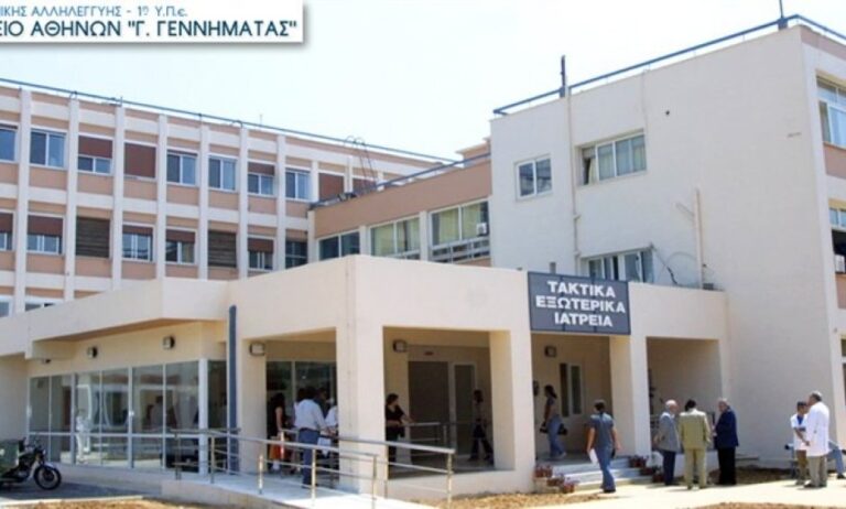 Ποιοι είναι οι νέοι διοικητές στα νοσοκομεία;