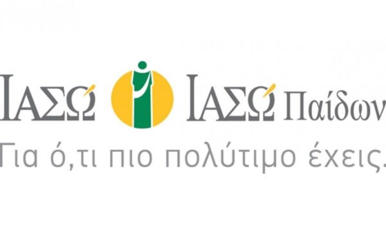 ΙΑΣΩ & ΙΑΣΩ Παίδων: Διατροφική υποστήριξη κατ’οίκον