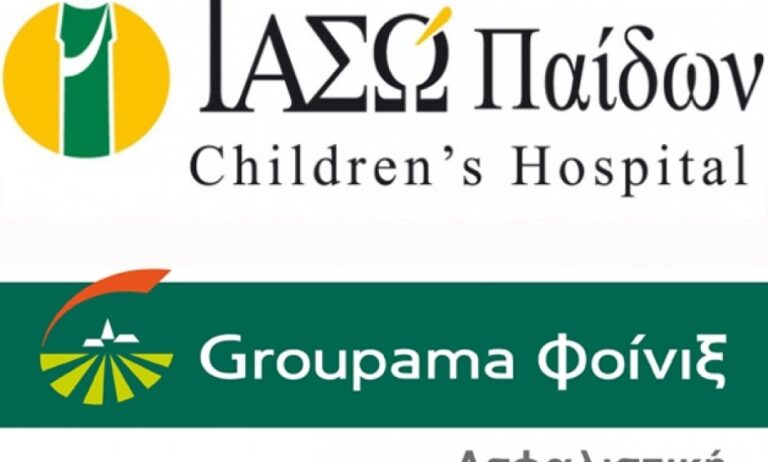 Συνεργασία ΙΑΣΩ ΠΑΙΔΩΝ - Groupama Φοίνιξ