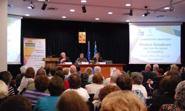 Κίνδυνος Πνευμονικής Εμβολής από τη Φλεβική Θρόμβωση