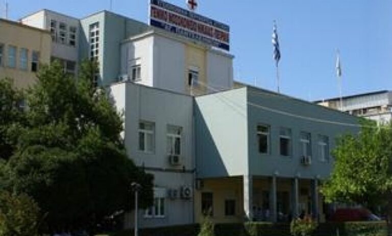 Κρατικό Νίκαιας: Χωρίς τακτικά χειρουργεία!