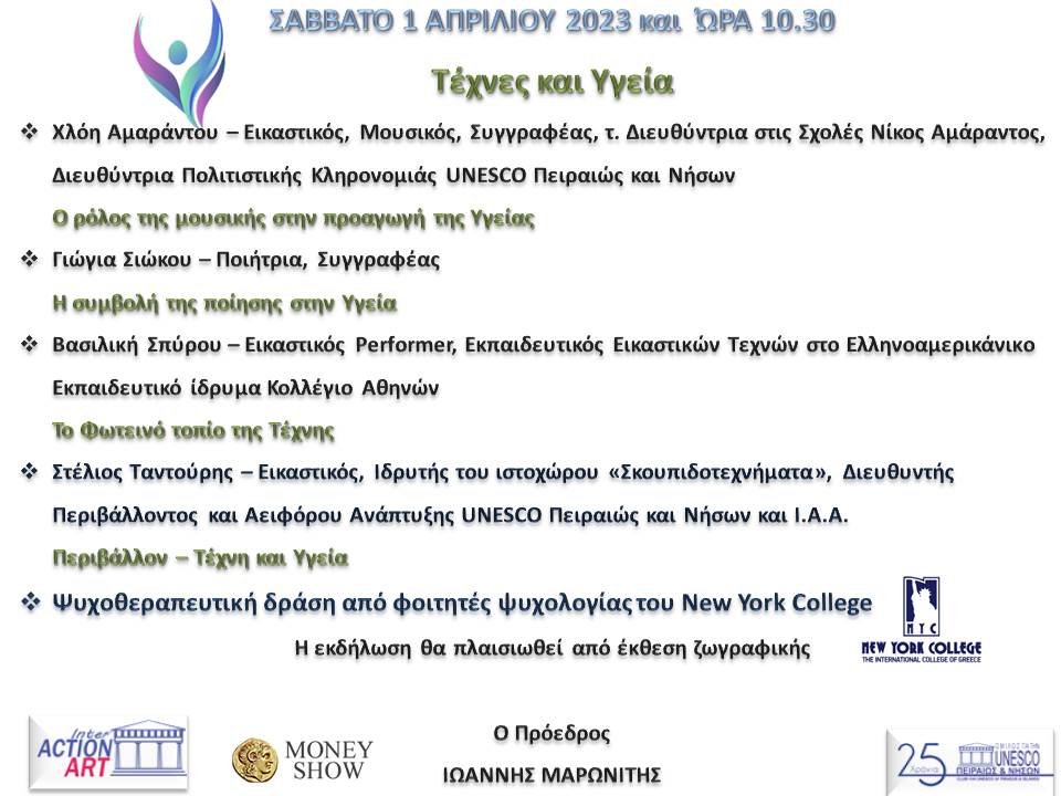 1_aprilioy_proi_programma