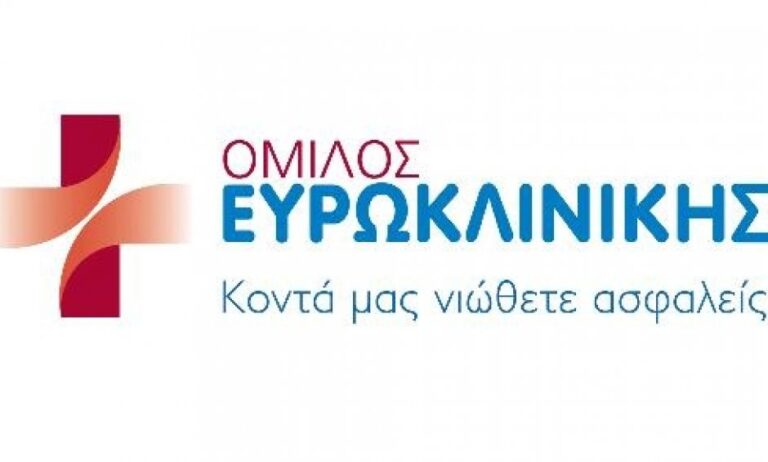 Ευρωκλινική Αθηνών: Πρόγραμμα διαδερμικής εμφύτευσης αορτικών βαλβίδων