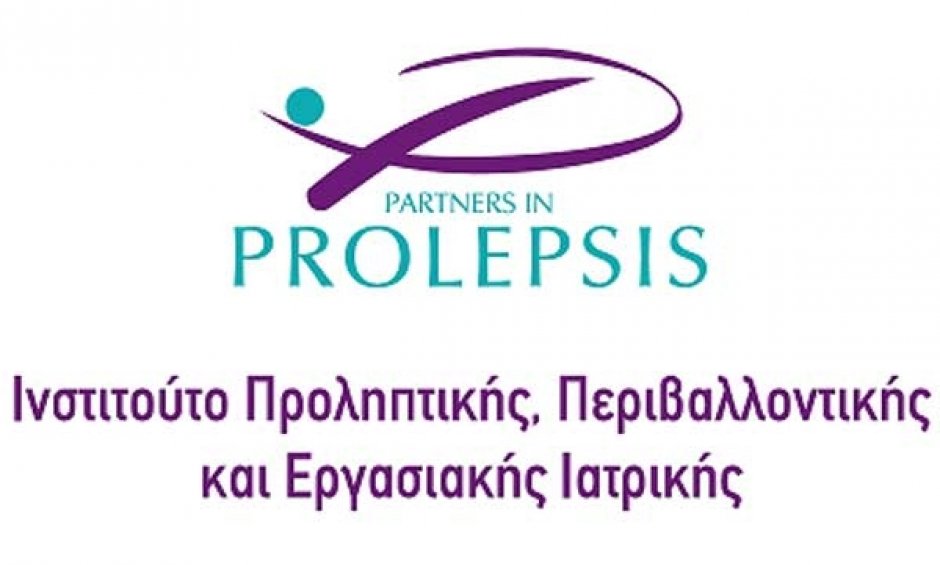 Ινστιτούτο Prolepsis: Βασικές συμβουλές μετά από πλημμύρα