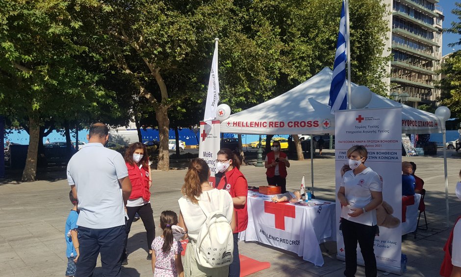 Ο Ελληνικός Ερυθρός Σταυρός τιμά την Παγκόσμια Ημέρα Πρώτων Βοηθειών
