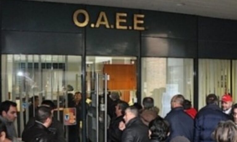 Βιβλιάριο υγείας σε πρώην και νυν ασφαλισμένους του ΟΑΕΕ