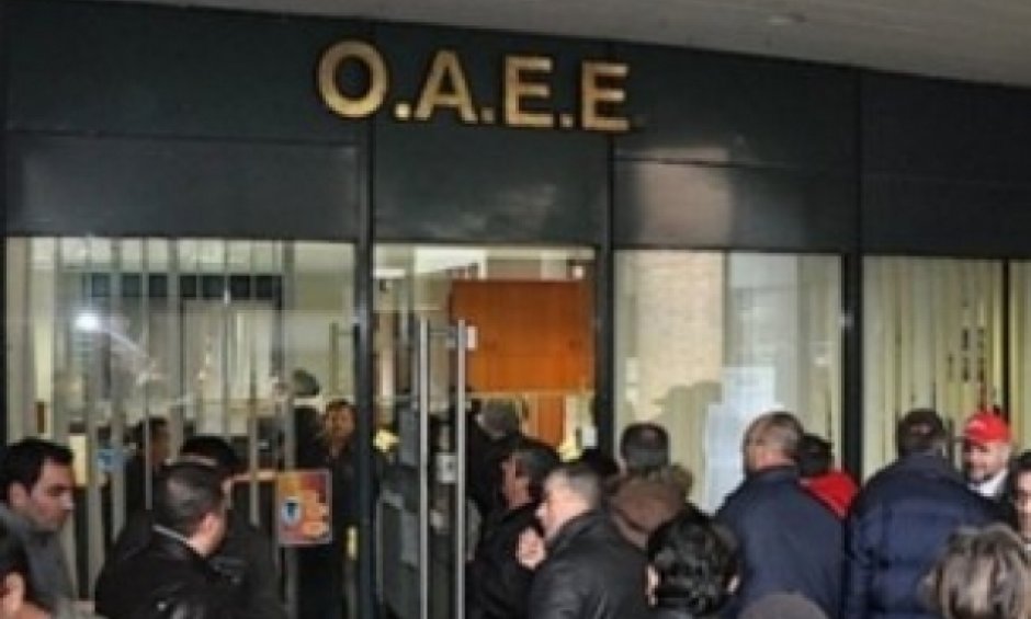 Βιβλιάριο υγείας σε πρώην και νυν ασφαλισμένους του ΟΑΕΕ