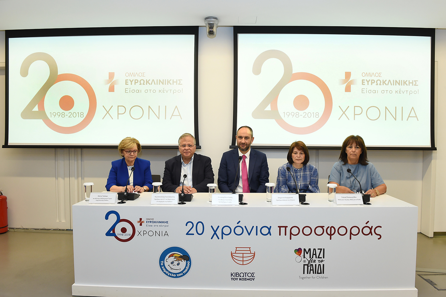 20hronia_eyrokliniki_synenteyxi_typoy_1