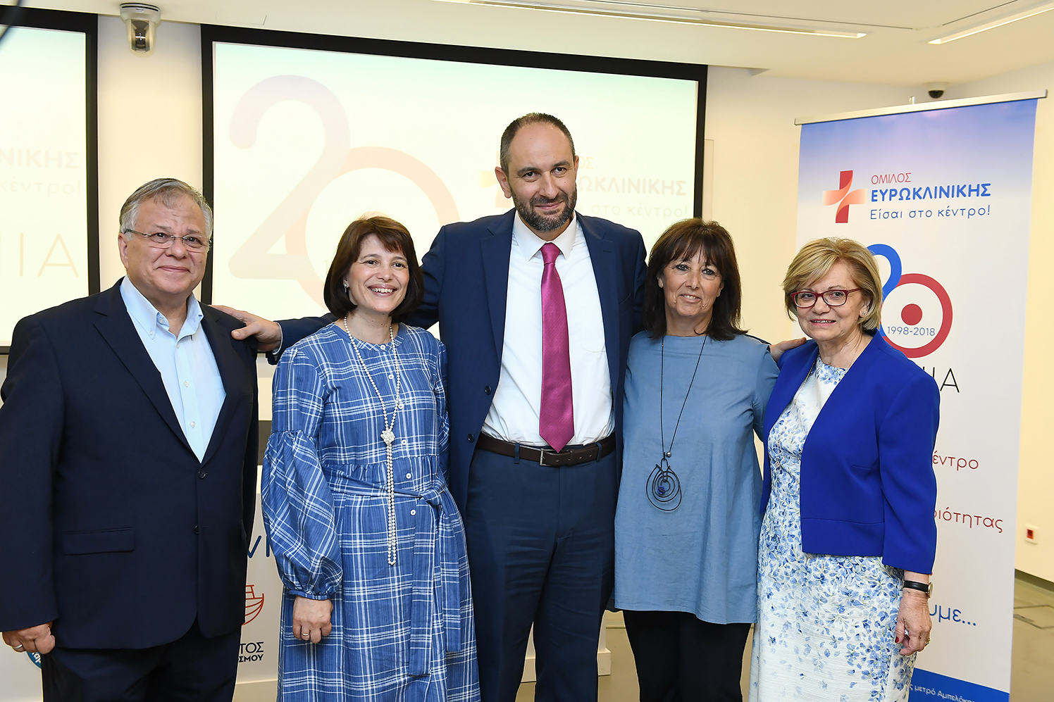 20hronia_eyrokliniki_synenteyxi_typoy_3