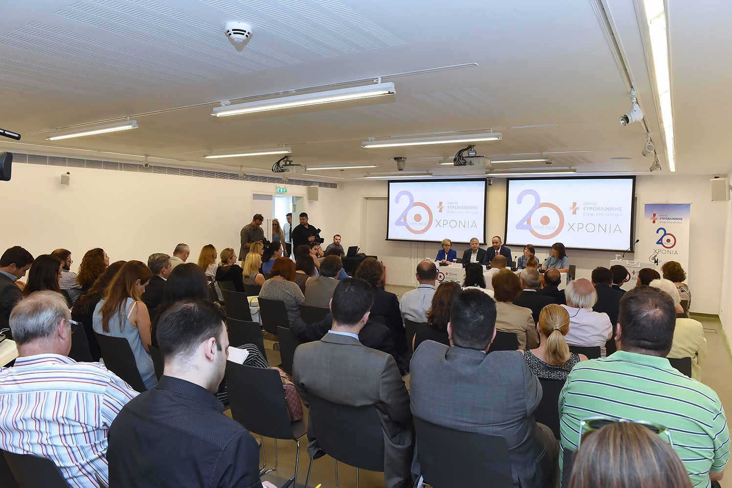 20hronia_eyrokliniki_synenteyxi_typoy_4