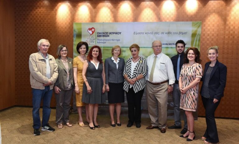 Διαδραστική Ημερίδα «Μοιραζόμαστε την εμπειρία μας» από το Παιδιατρικό Κέντρο Αθηνών