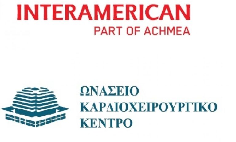 INTERAMERICAN - ΩΝΑΣΕΙΟ: Ανακοίνωση ευρείας συνεργασίας για την υγεία της καρδιάς