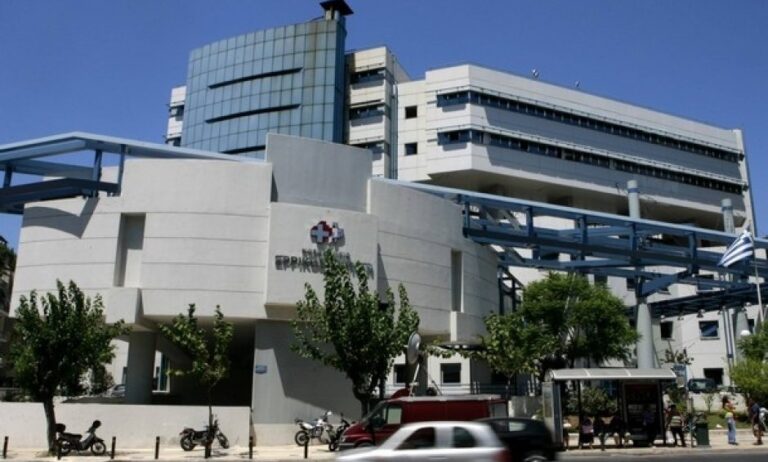 "ΥΓΕΙΑ": Λήξη διαχείρισης λειτουργίας του "ΕΡΡΙΚΟΣ ΝΤΥΝΑΝ"