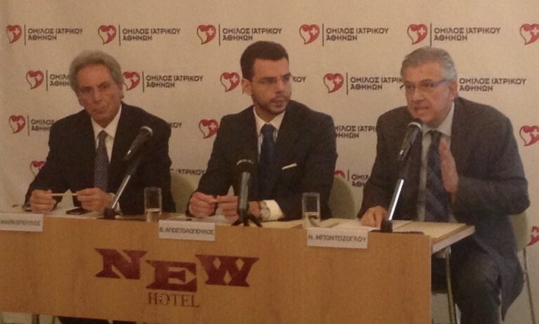 Όμιλος Ιατρικού Αθηνών: Προληπτική ταχεία μαγνητική μαστογραφία