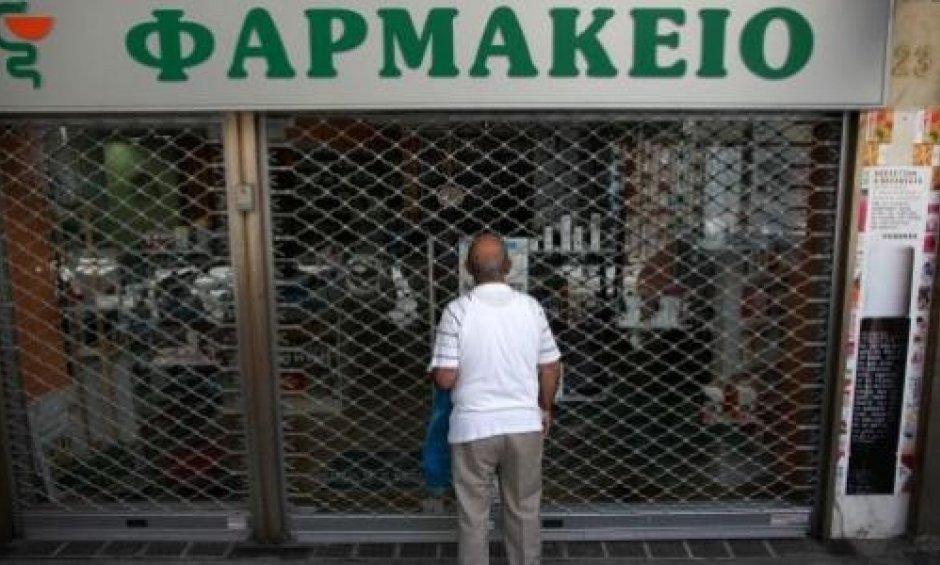 Νέα συνεδρίαση των φαρμακοποιών Αττικής σήμερα