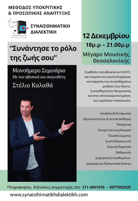 316477798_541285250832574_1149146598577187843_n-1