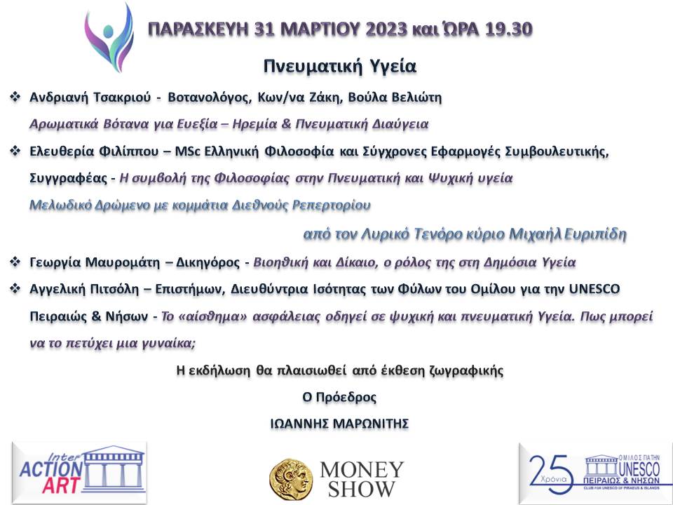 31_martioy_programma