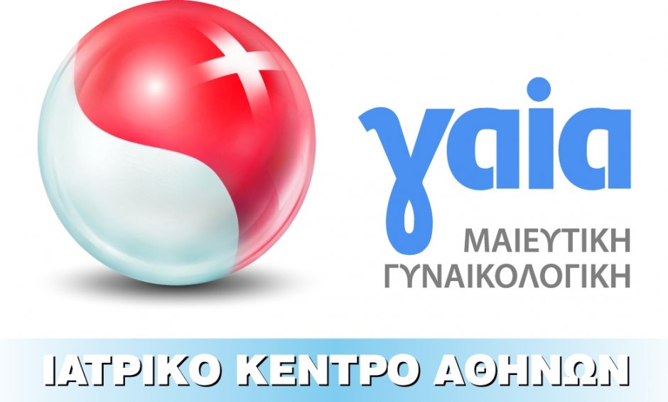 Στο ΓΑΙΑ ο διακεκριμένος γυναικολόγος Κ. Πάντος