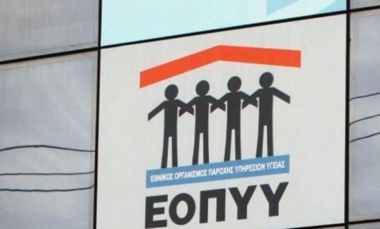 Νέα όρια στη συνταγογράφηση διαγνωστικών εξετάσεων