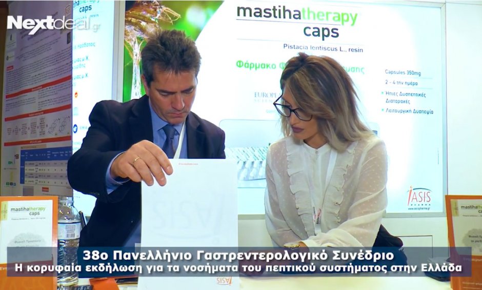 Τι συζητήθηκε στο 38o Πανελλήνιο Γαστρεντερολογικό Συνέδριο! (video)