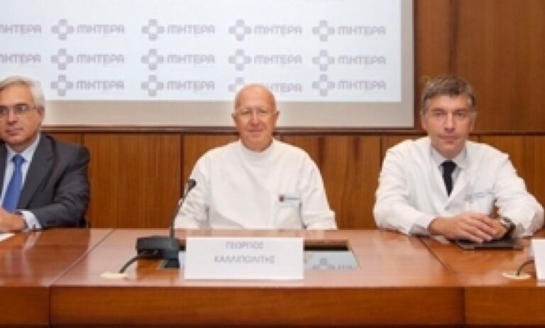 ΜΗΤΕΡΑ: Ολοκληρωμένα Προγράμματα Πρακτικής Άσκησης ιατρών