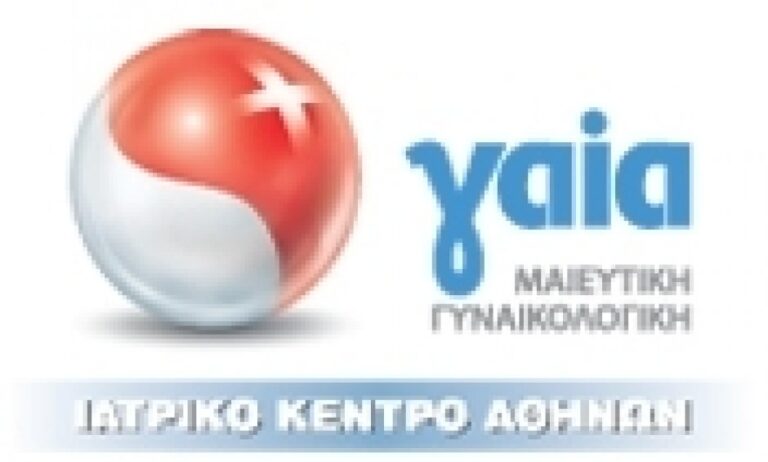 ΓΑΙΑ: Ημερίδα ενημέρωσης του κοινού με αφορμή την Παγκόσμια Ημέρα Γονιμότητας από το Τμήμα Εξωσωματικής Γονιμοποίησης