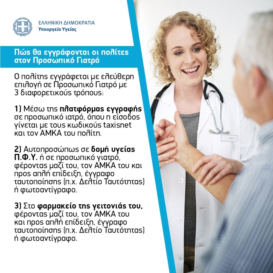 4690b2_img_20220726_wa0032