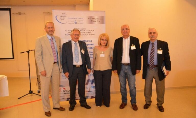 Σπάνιες Παθήσεις & Ορφανά Φάρμακα στην Καθημερινή Κλινική Πράξη