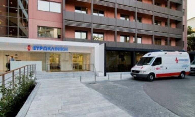 Ευρωκλινική Αθηνών: Προσφορά για την Παγκόσμια Ημέρα κατά της Φυματίωσης