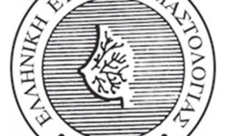 Ελληνική Εταιρία Μαστολογίας: Δωρεάν εξέταση και ενημέρωση 21-22 Σεπτεμβρίου