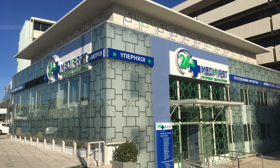Ξεκίνησε η λειτουργία του νέου ΜEDIFIRST από την INTERAMERICAN, στο Μαρούσι