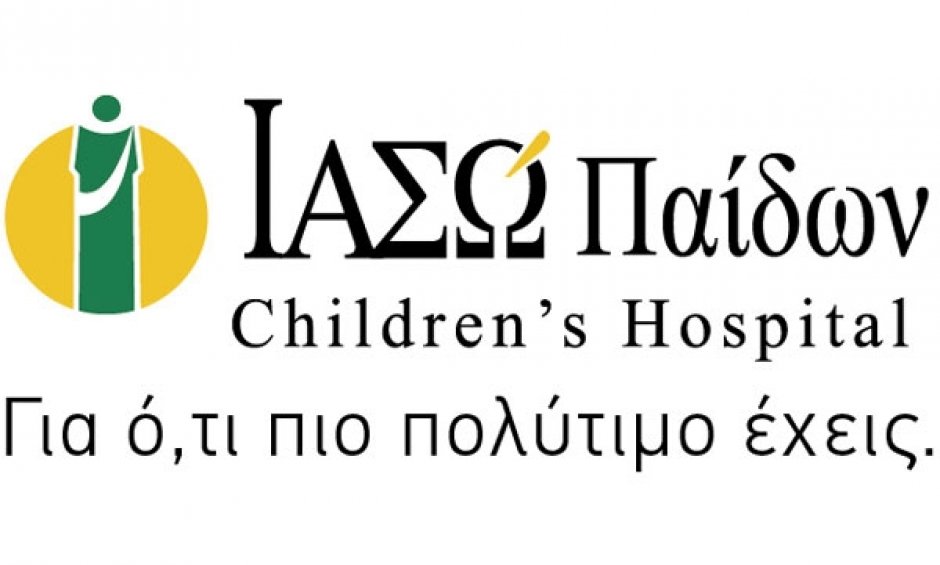 ΙΑΣΩ Παίδων: Πρωτοποριακή Συνεργασία Επεμβατικών Καρδιολόγων και Ακτινολόγων