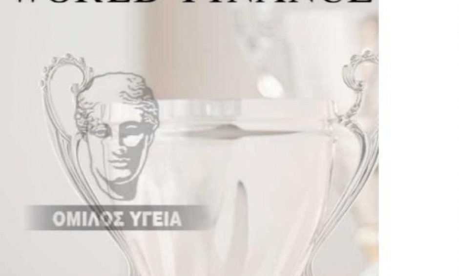 ΥΓΕΙΑ: Βραβείο Εταιρικής Διακυβέρνησης για το 2011