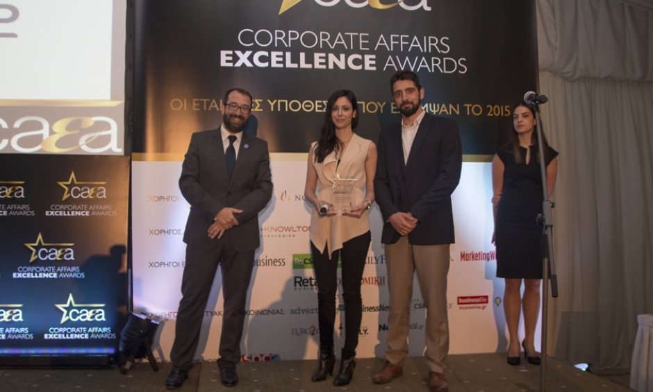 Διάκριση της AbbVie στα Corporate Affairs Excellence Awards 2016