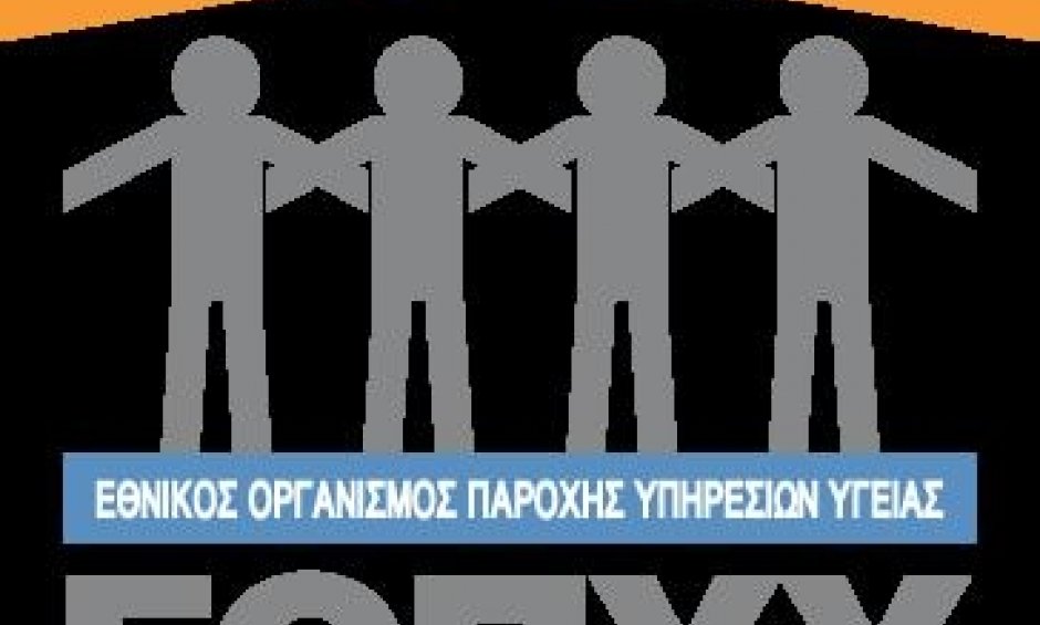 Έπεσαν τα πρώτα χρήματα στα φαρμακεία