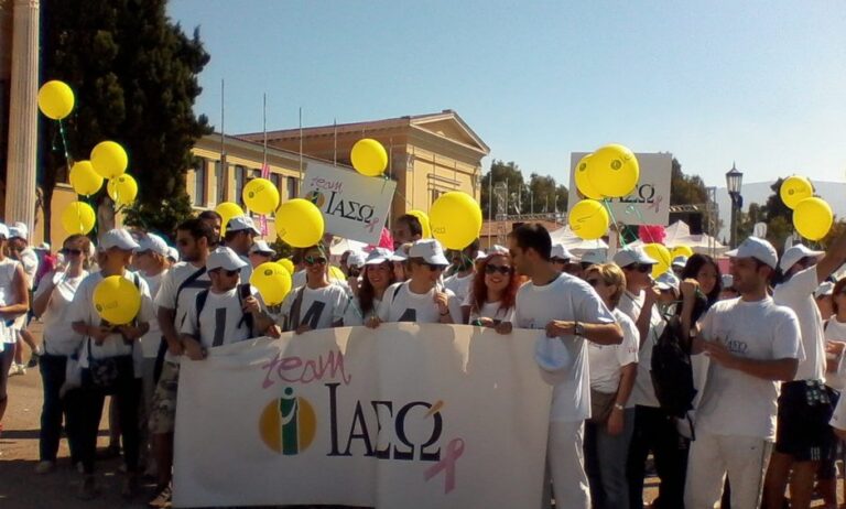 Όμιλος ΙΑΣΩ : Αγώνας δρόμου ενάντια στον καρκίνο του μαστού