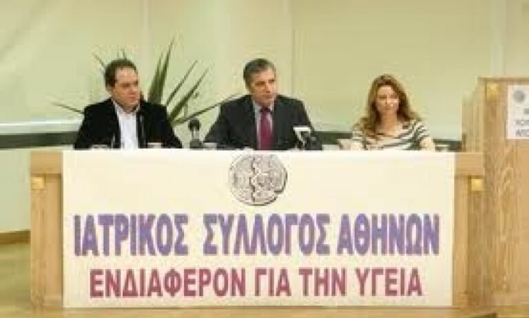 Αποχώρηση των τραπεζικών από το ΕΟΠΥΥ