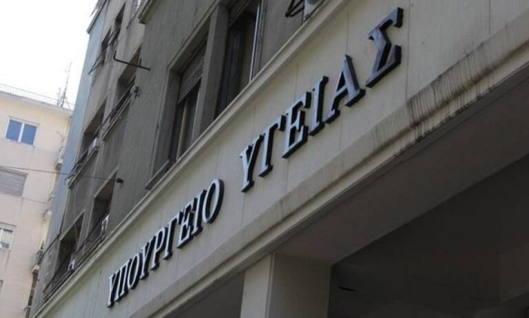 Οι νέοι αναπληρωτές διοικητές νοσοκομείων