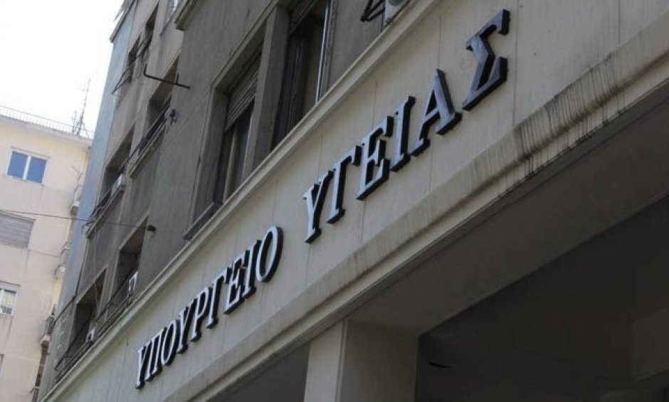 Οι νέοι αναπληρωτές διοικητές νοσοκομείων