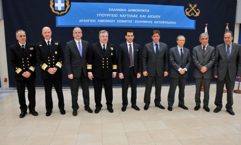 Τελετή δωρεάς του Ομίλου «Ιατρικό Αθηνών» προς το Λιμενικό Σώμα - Ελληνική Ακτοφυλακή